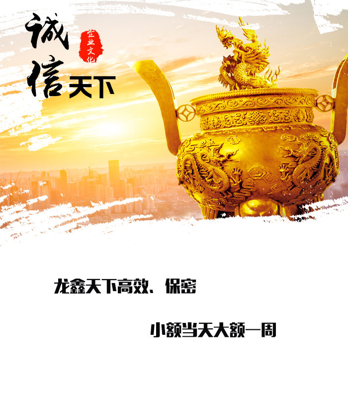 永德要债公司